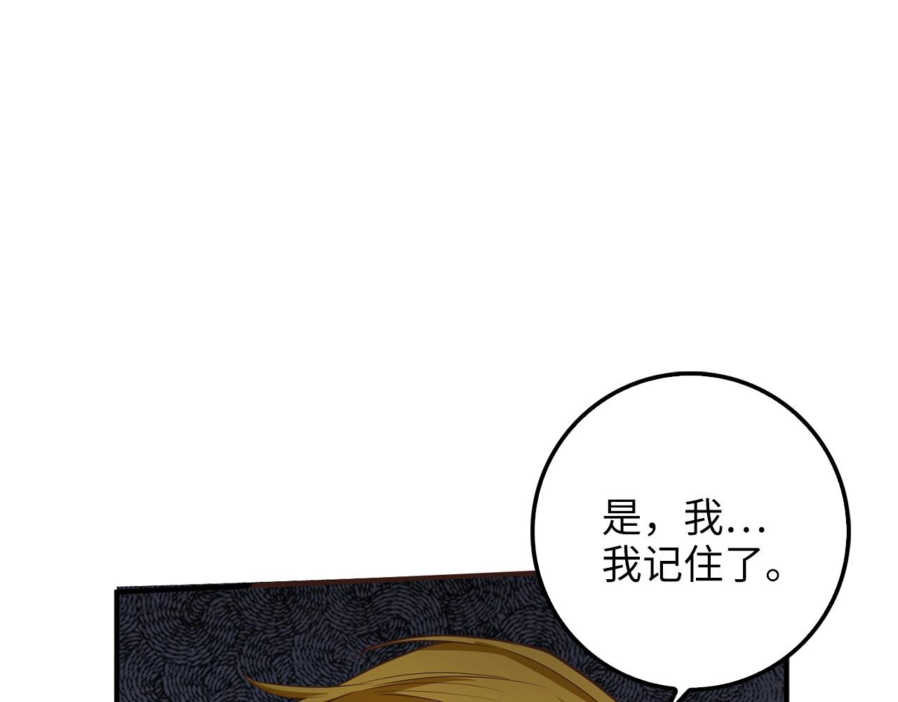 第23话 血脉168