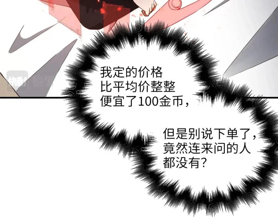第39话 水军门143