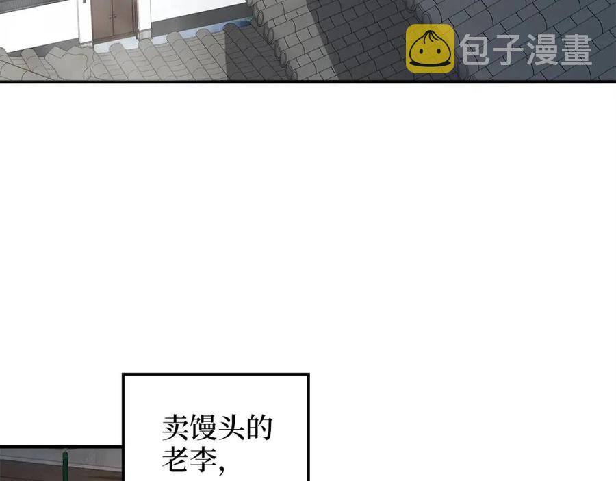 第44话 一天时间4