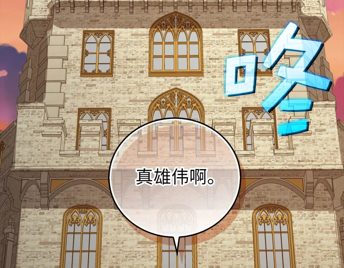 第99话 宣战67