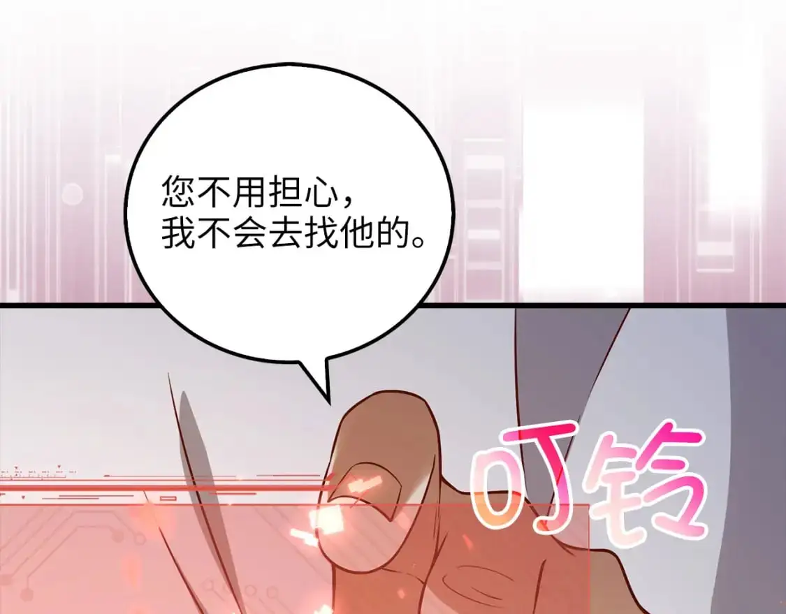 第104话 心魔223