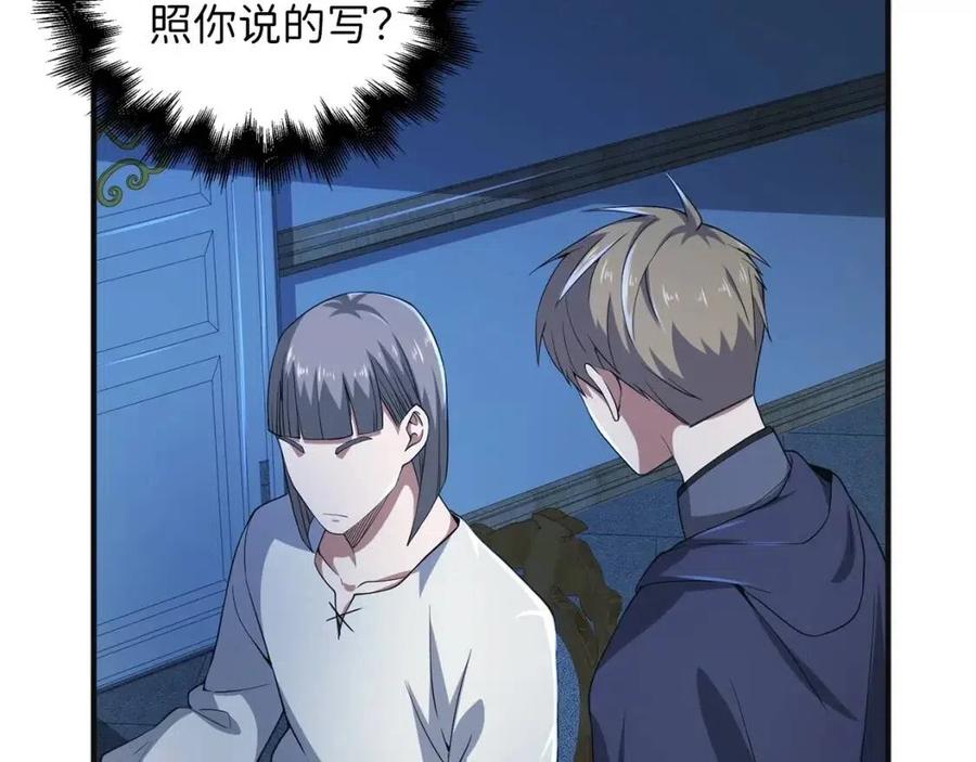 第36话 必杀156
