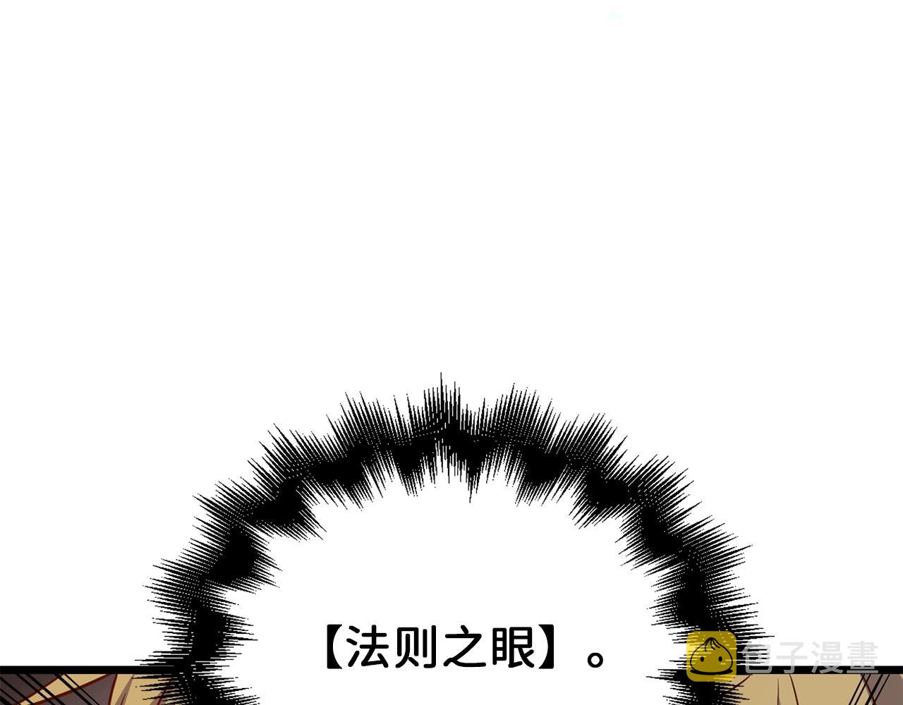 第53话 三花齐放191