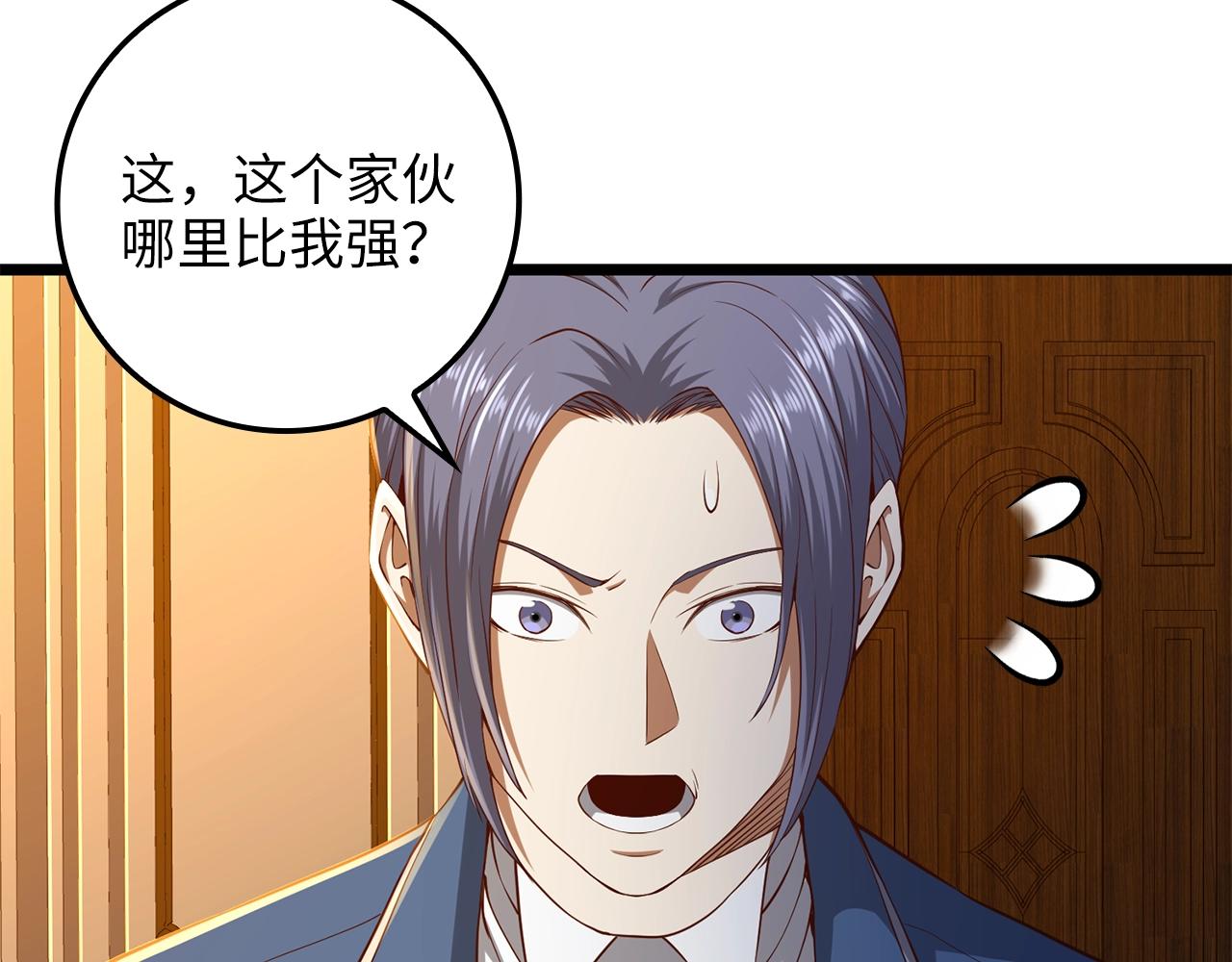 第67话 离间56