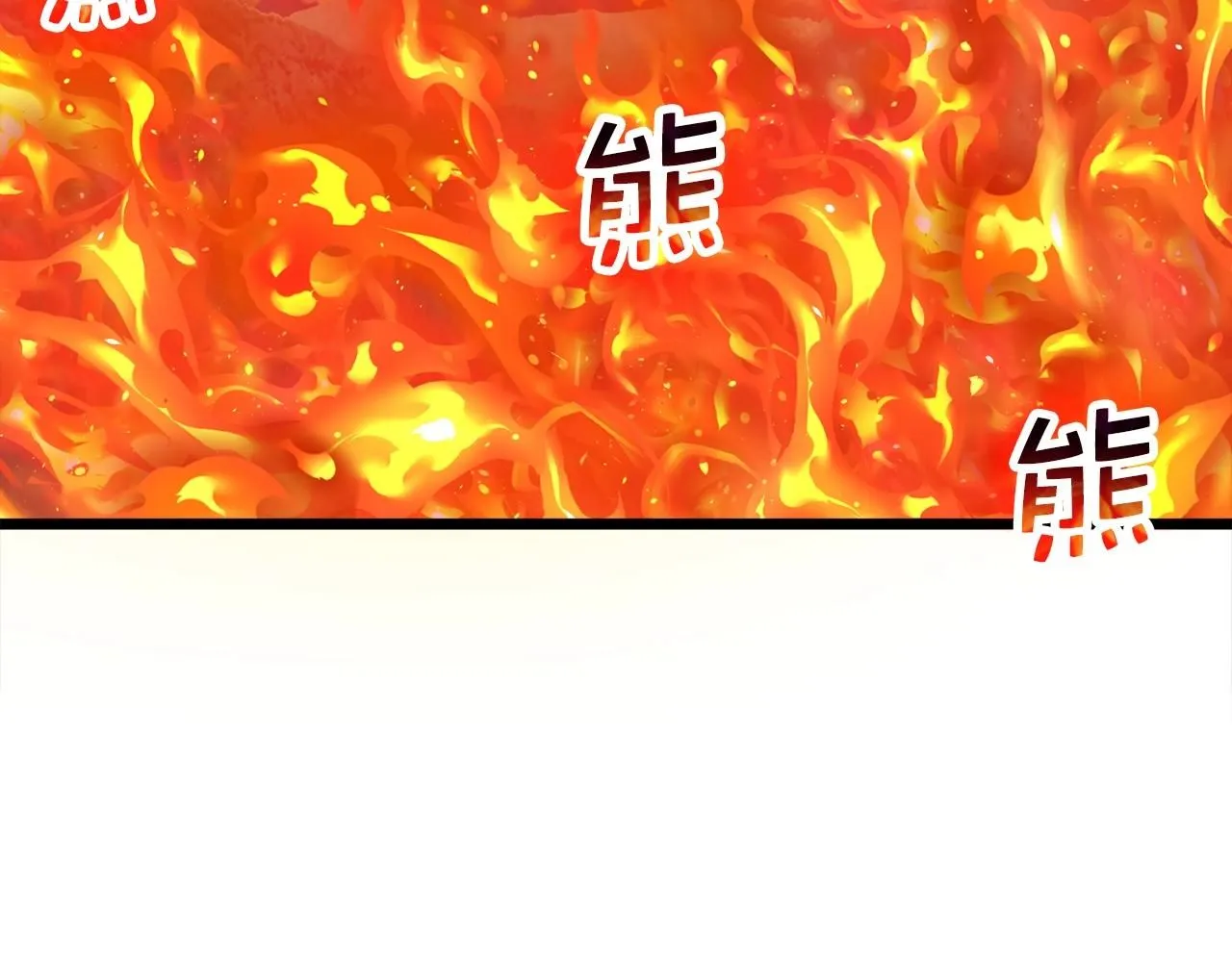 第87话 作弊大王10