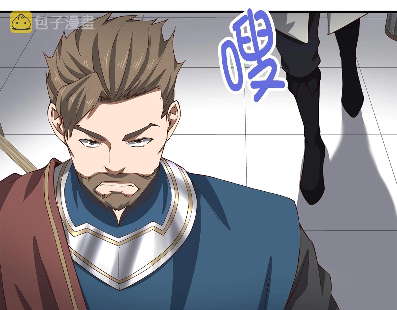 第33话 罪魁祸首148