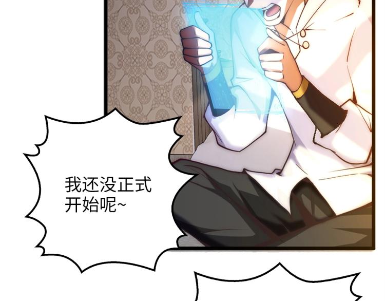 第6话 0界到1界52