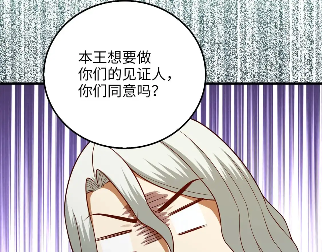 第107话 提出对决222