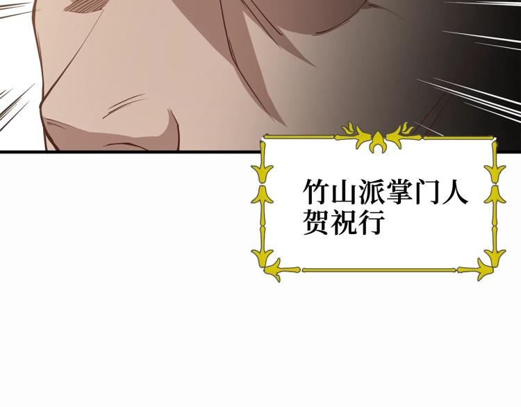 第8话 石贤5