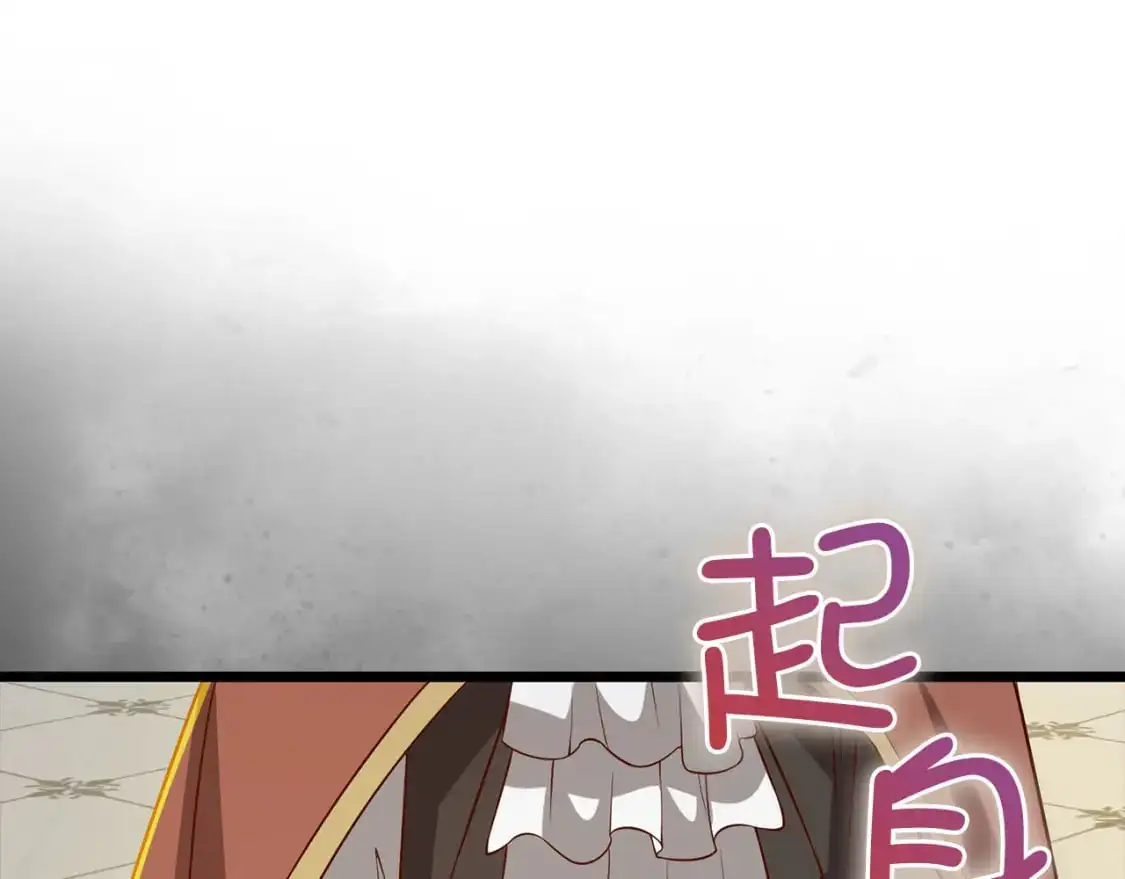 第109话 反败为胜251