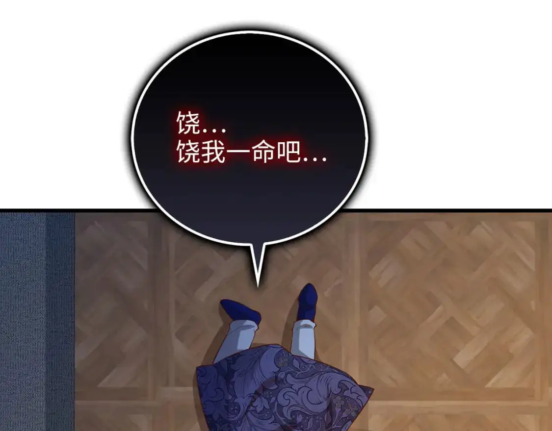 第100话 偷袭111