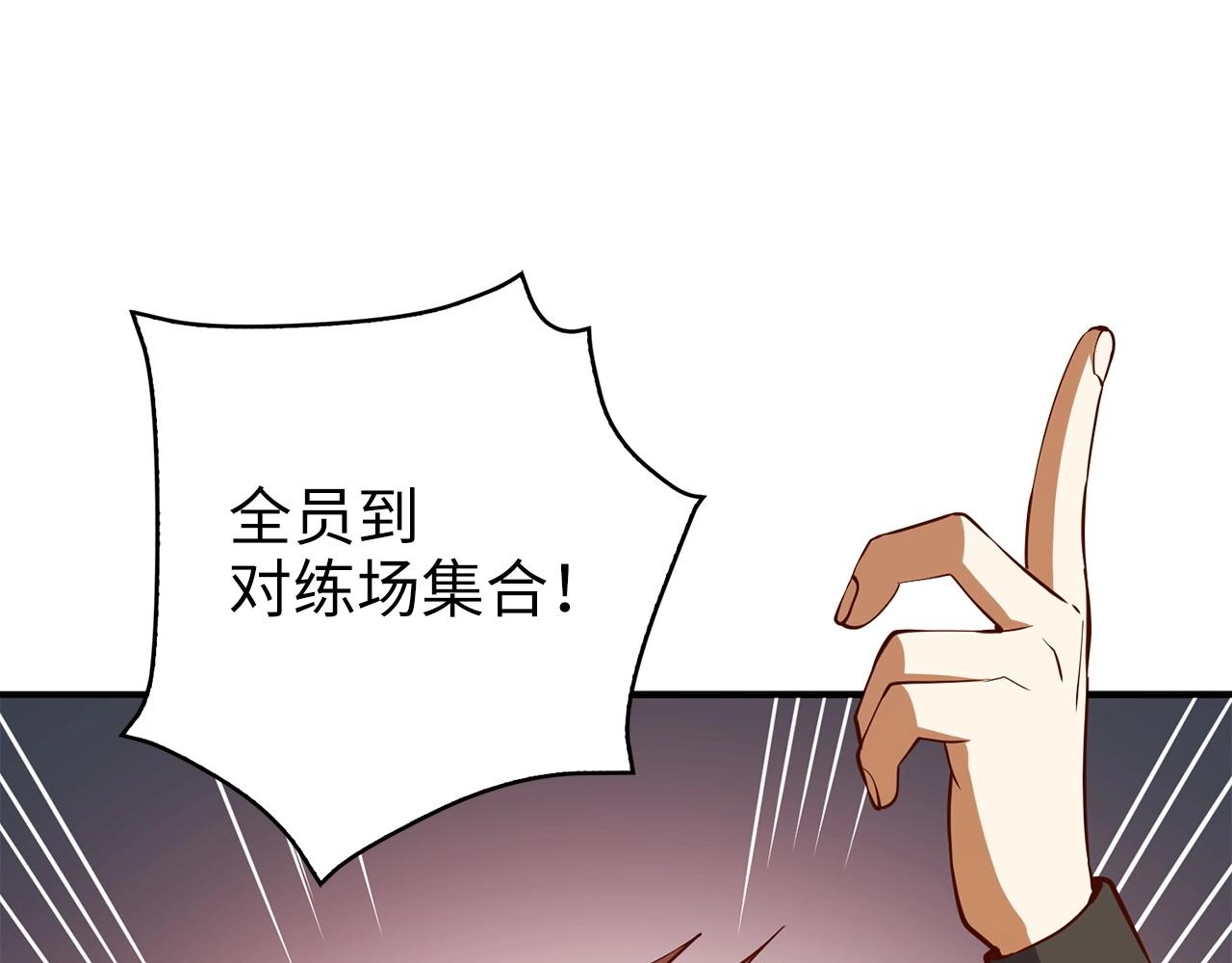 第46话 5分155