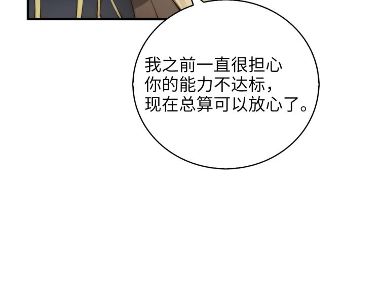 第4话 密库74