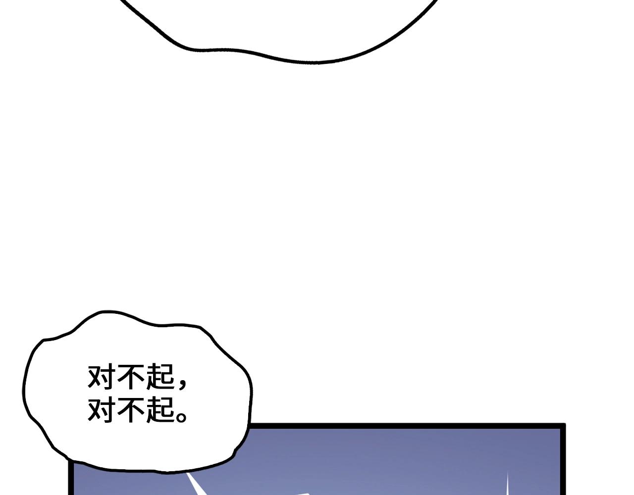 第52话 雇佣103