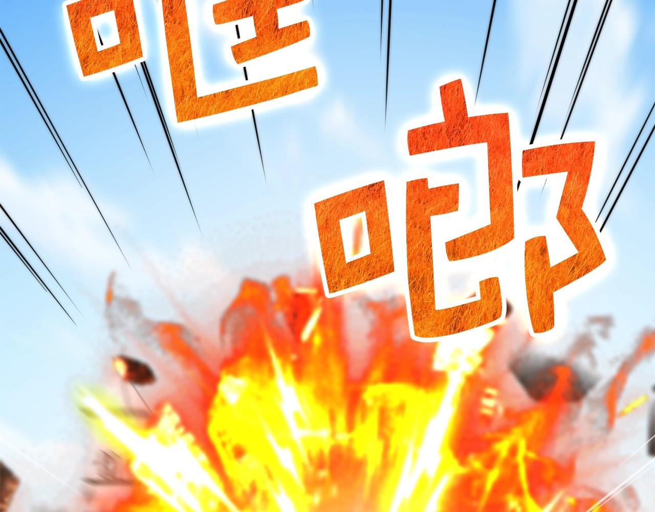 第84话 剑气使用者138