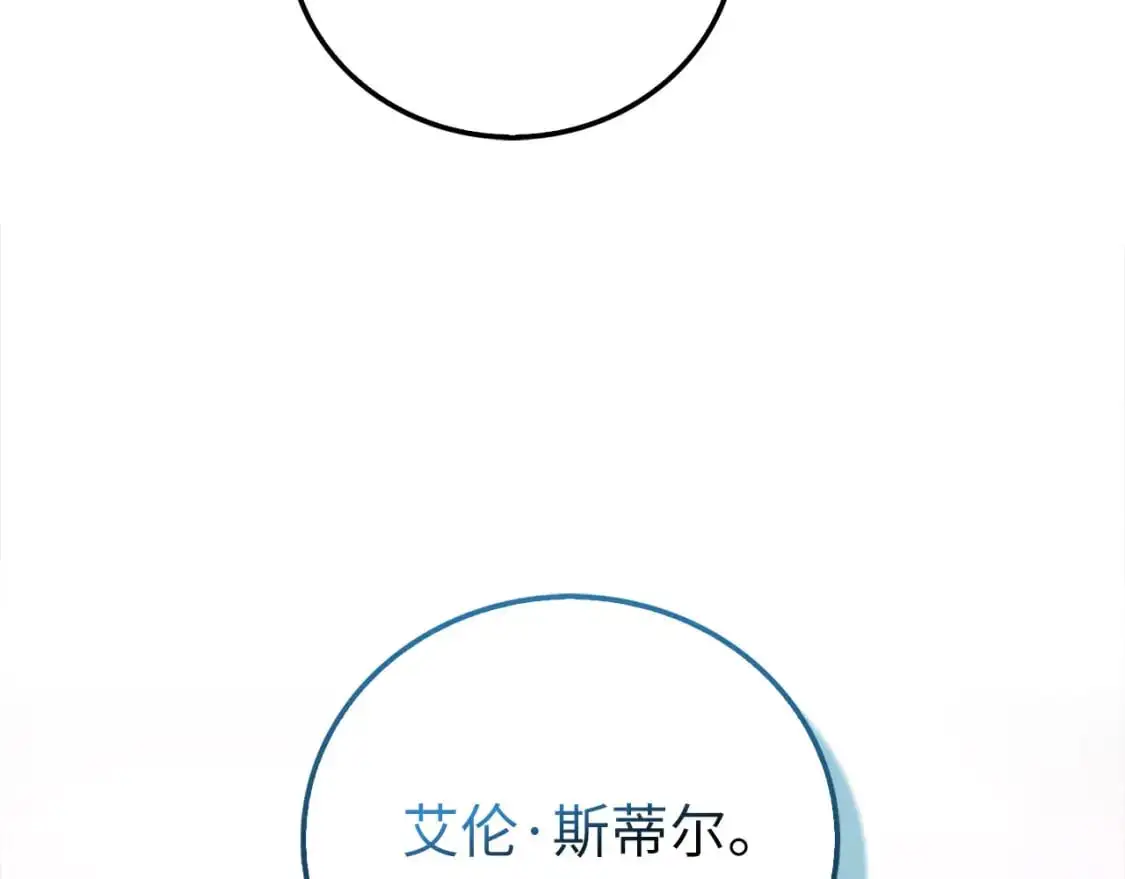 第107话 提出对决70