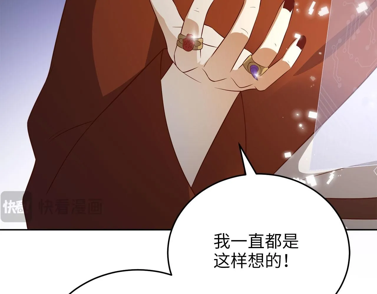 第96话 降服恶魔92