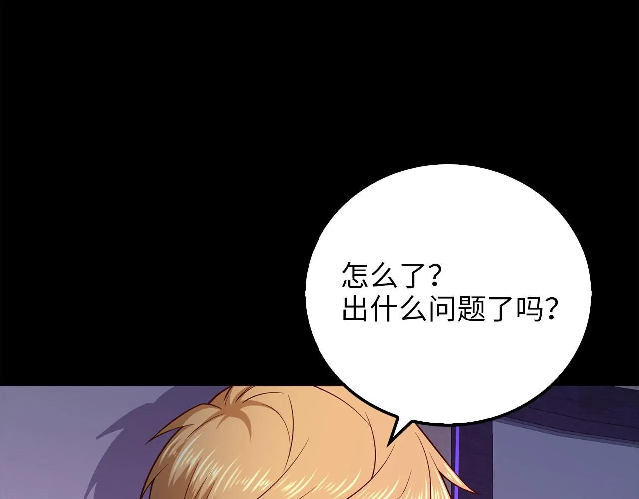 第98话 秋季宴会195