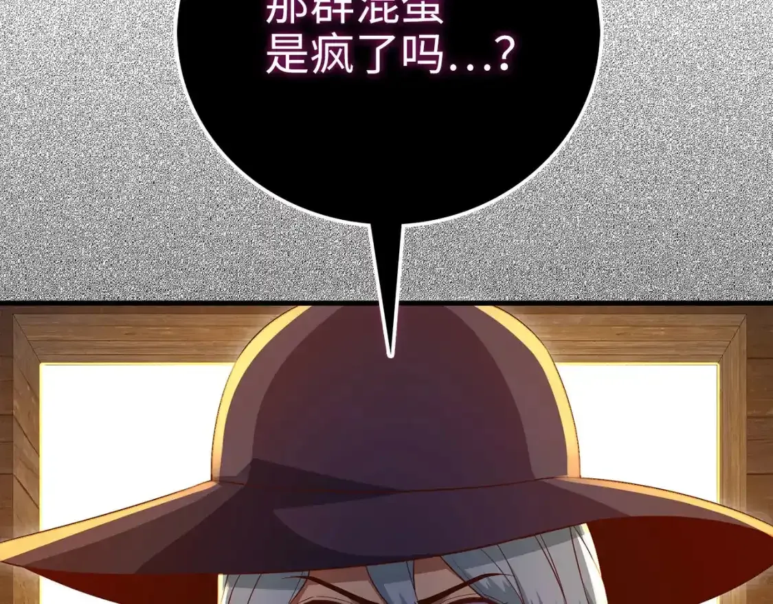 第94话 召唤恶魔仪式92