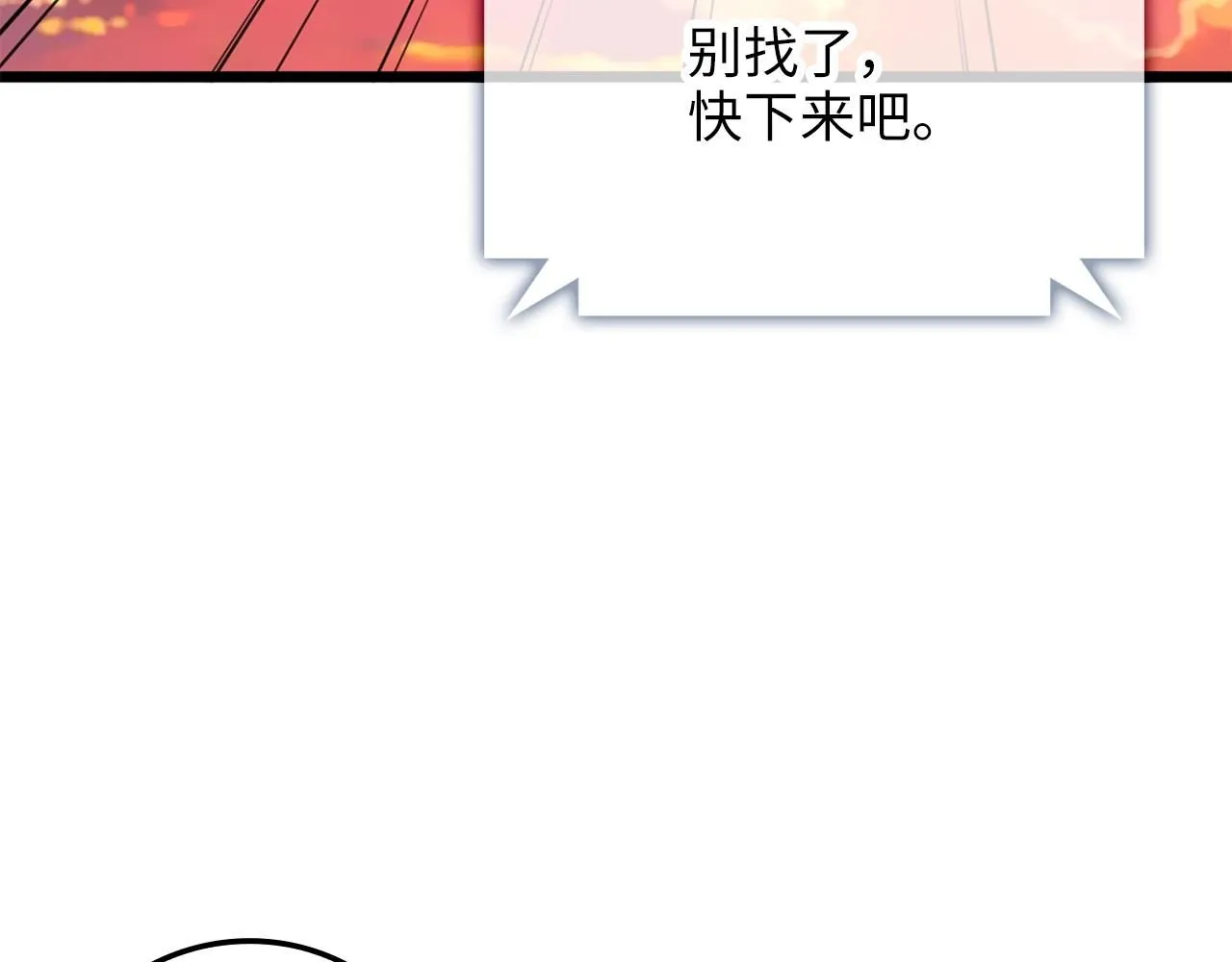 第86话 疯狂的事179
