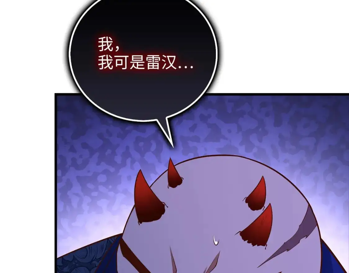 第100话 偷袭96