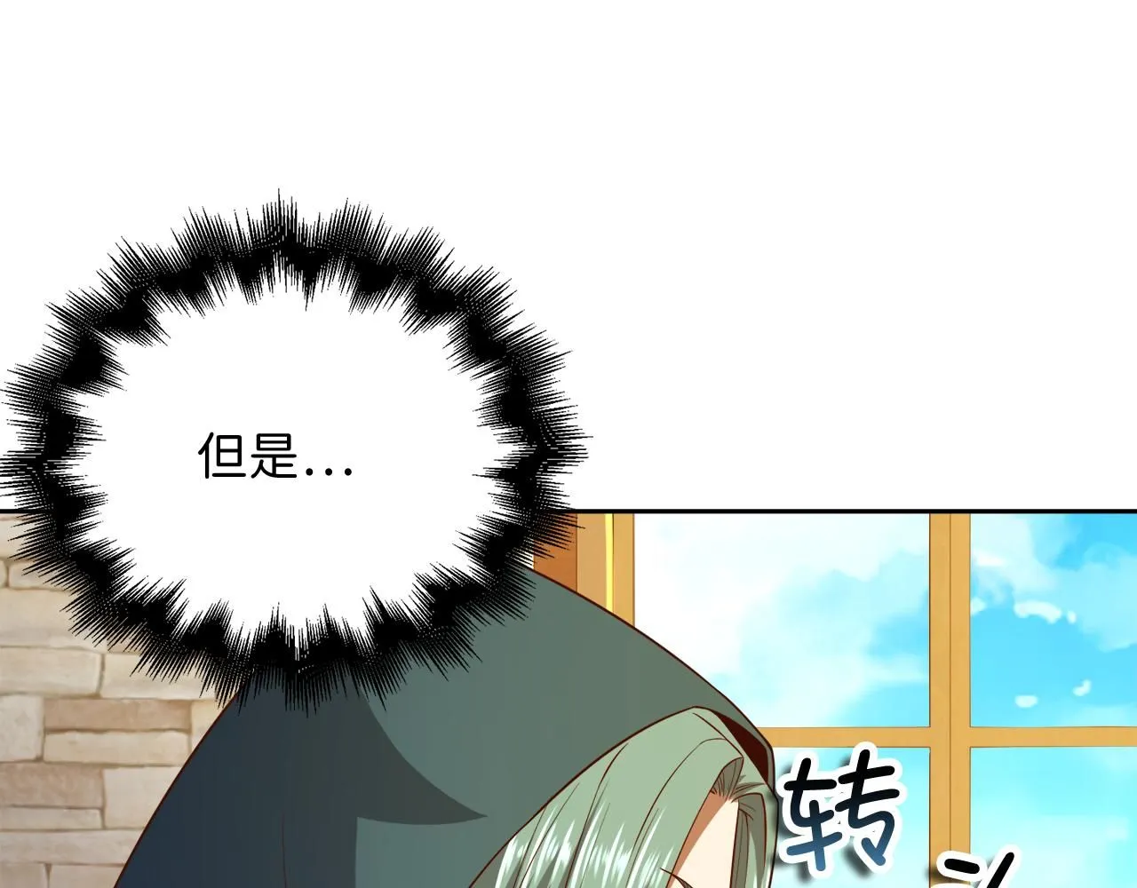 第92话 大仇得报42