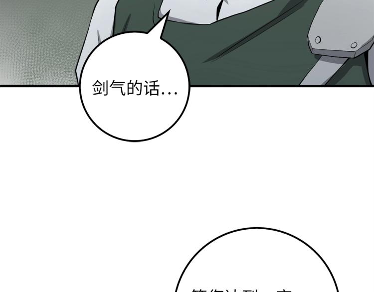 第20话 阴阳蛊136