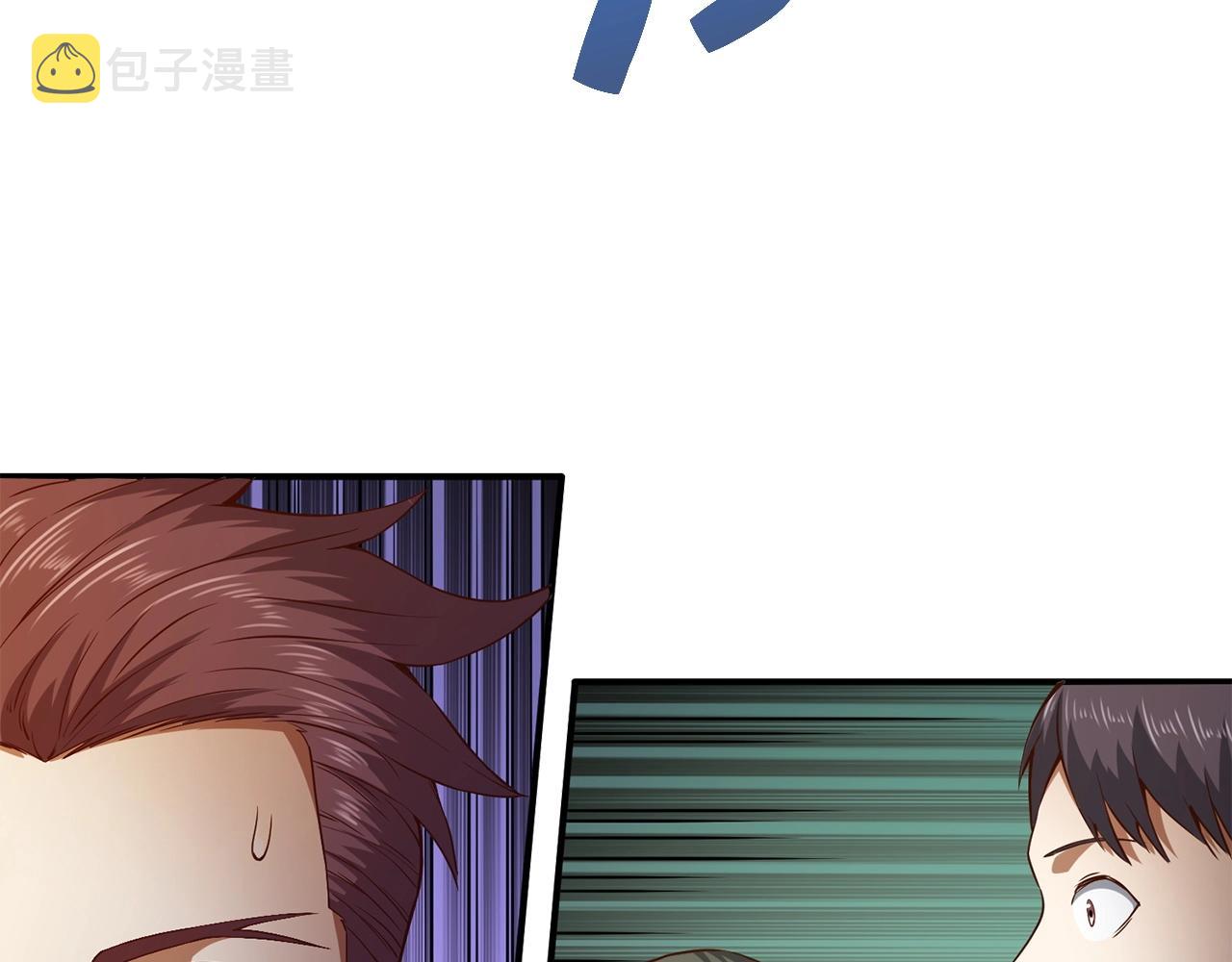 第47话 戏弄159