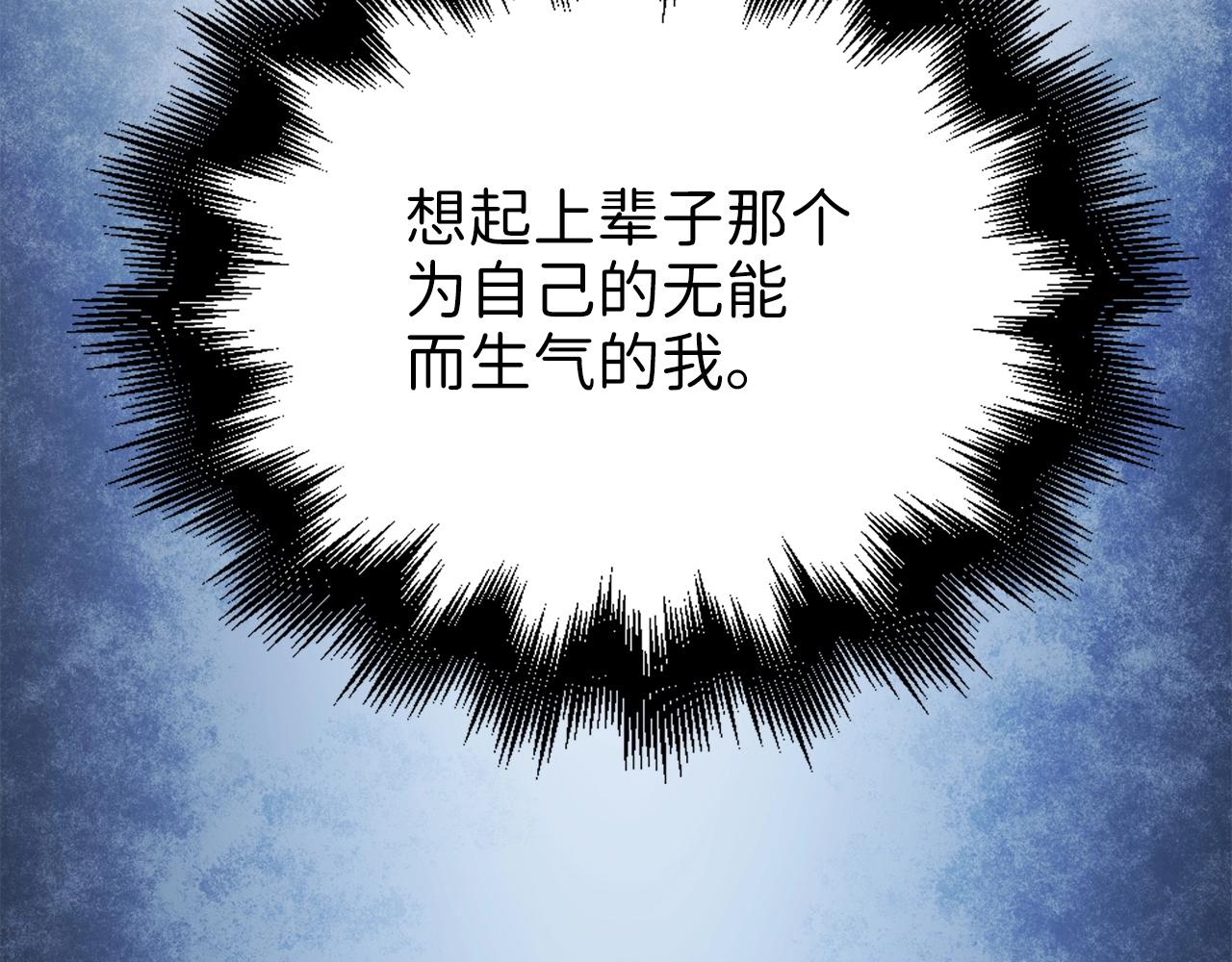 第47话 戏弄115
