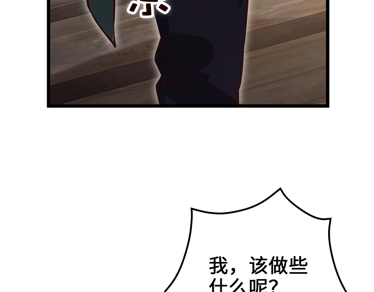 第74话 对抗171