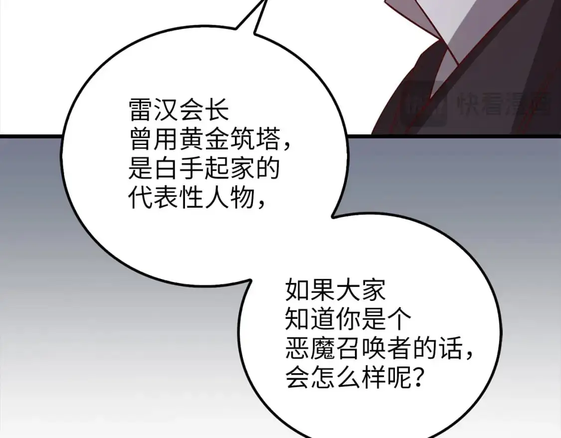 第100话 偷袭128