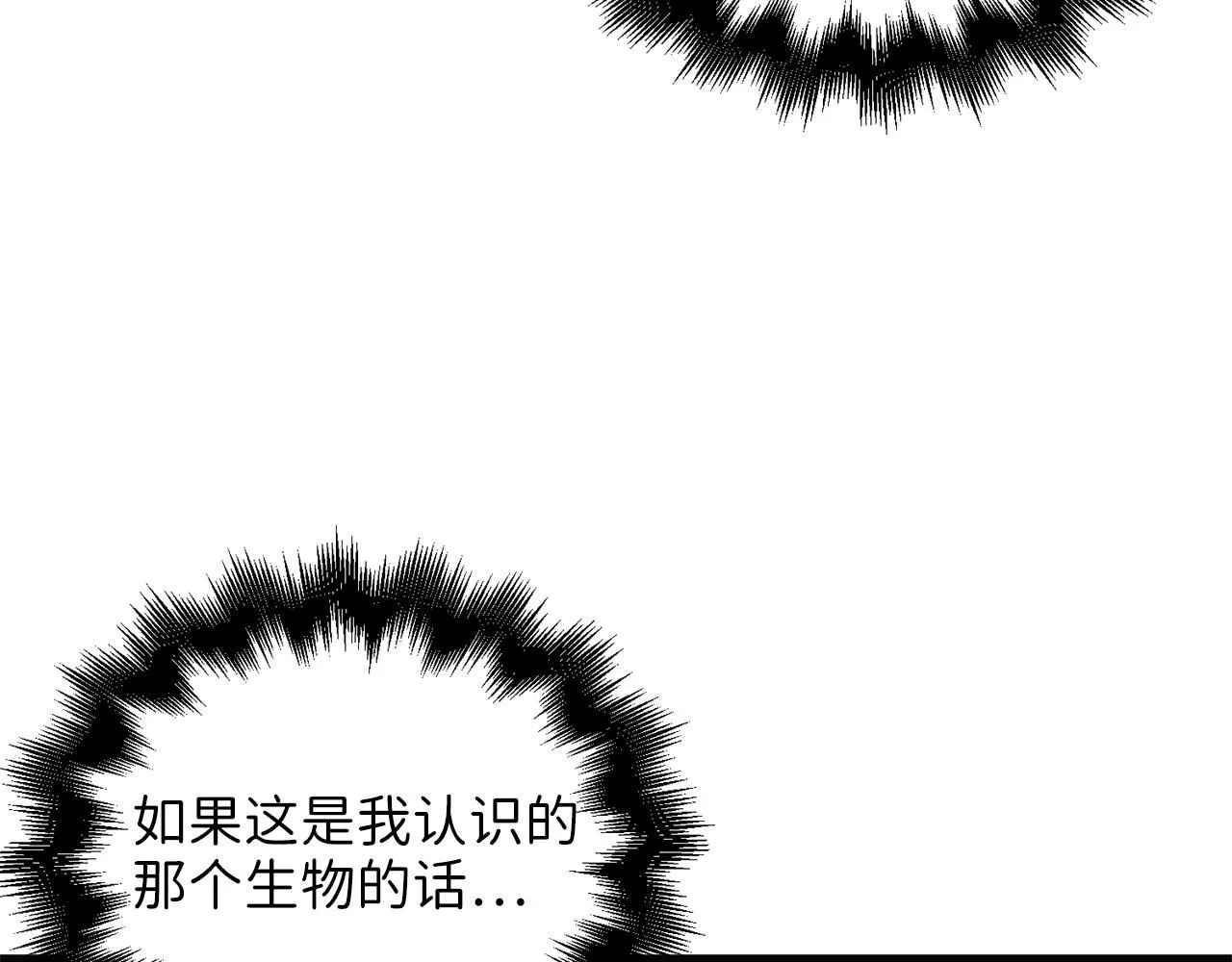 第88话 协商41