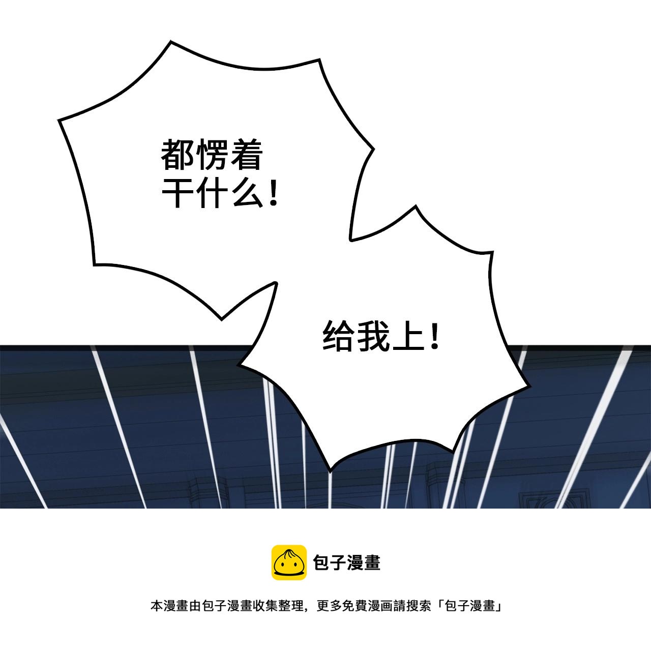 第55话 怒气难消104