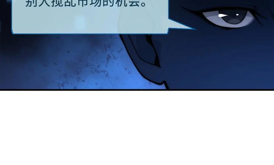 第11话 黑衣人105