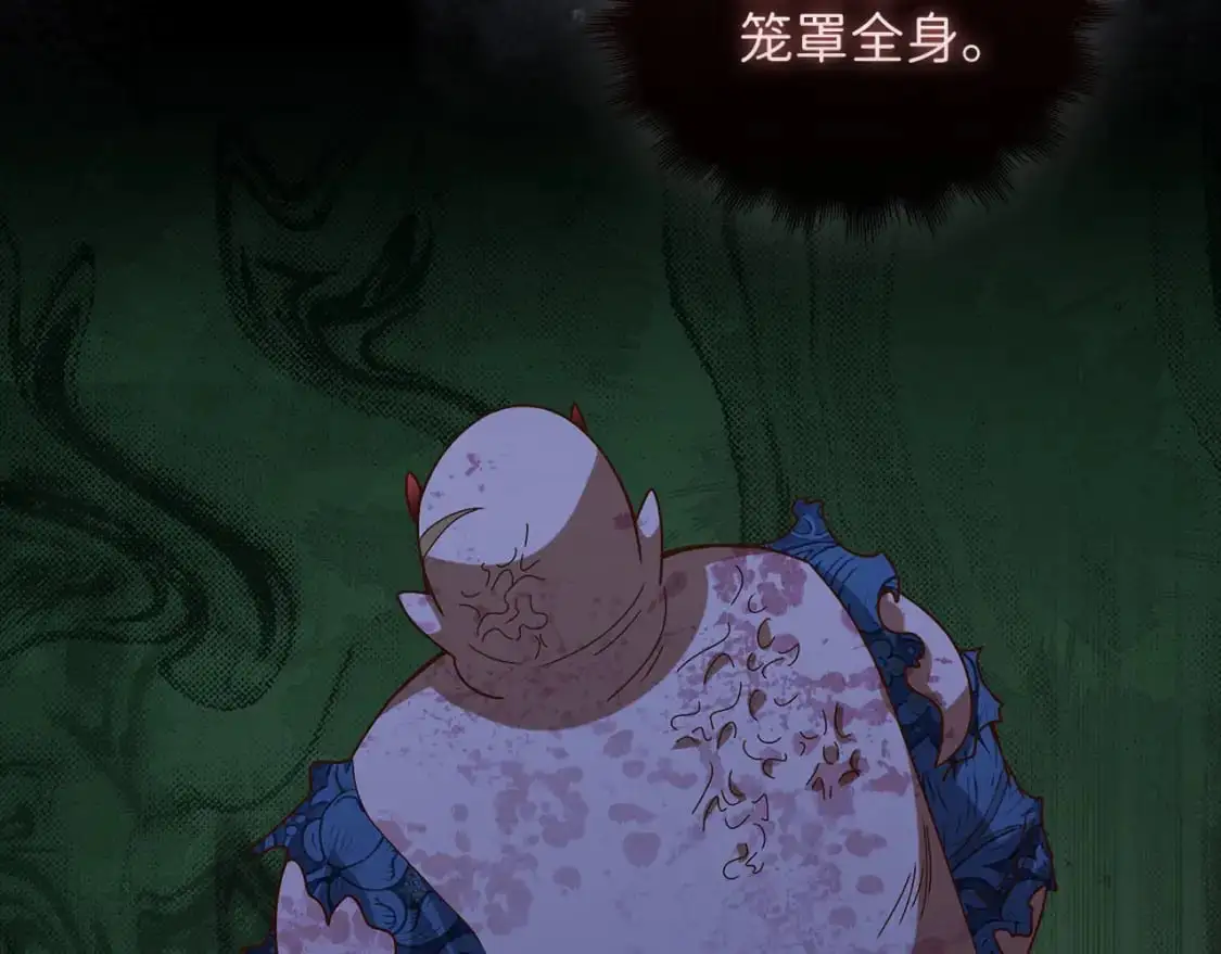 第111话 另有阴谋208