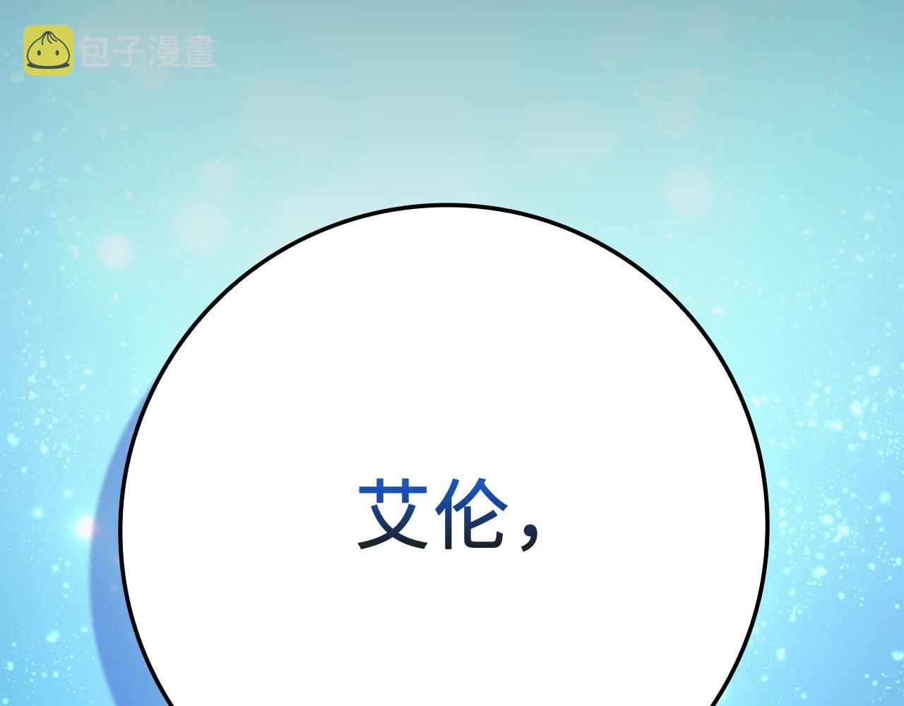 第79话 关起门来的测试41
