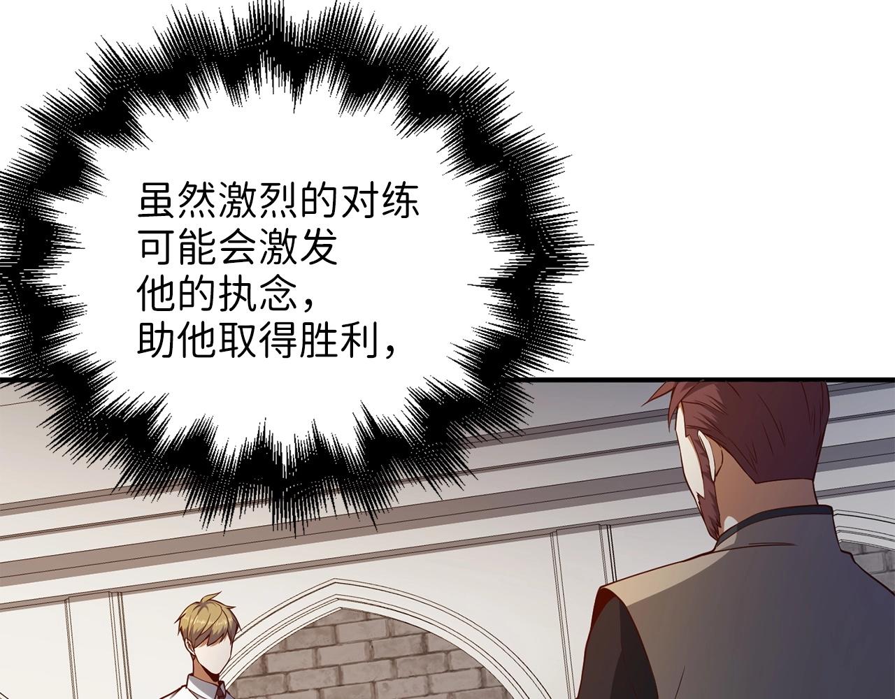 第47话 戏弄170