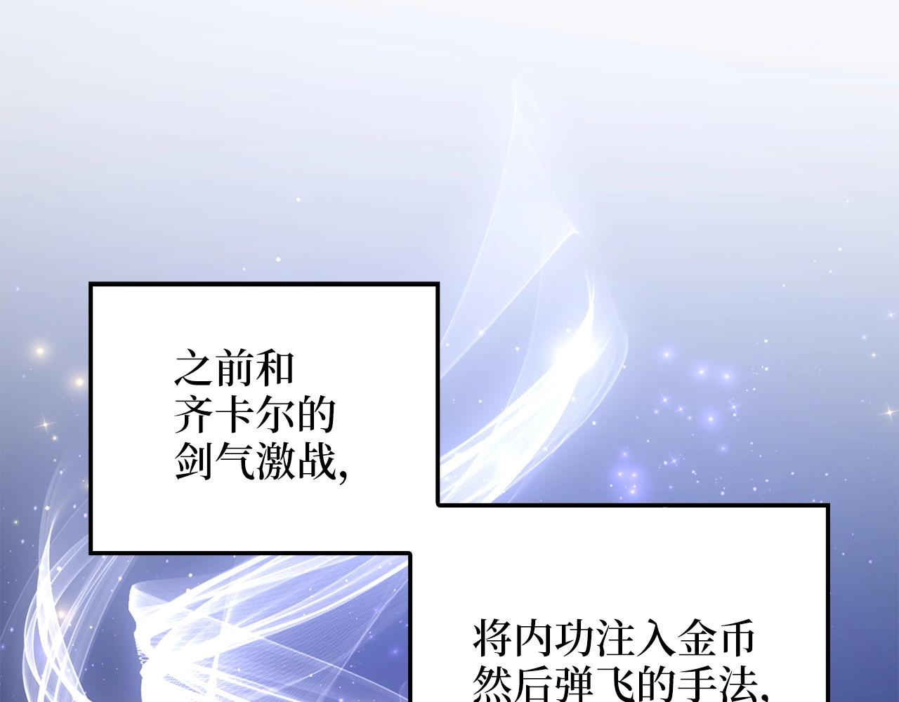 第51话 不朽的纪录149