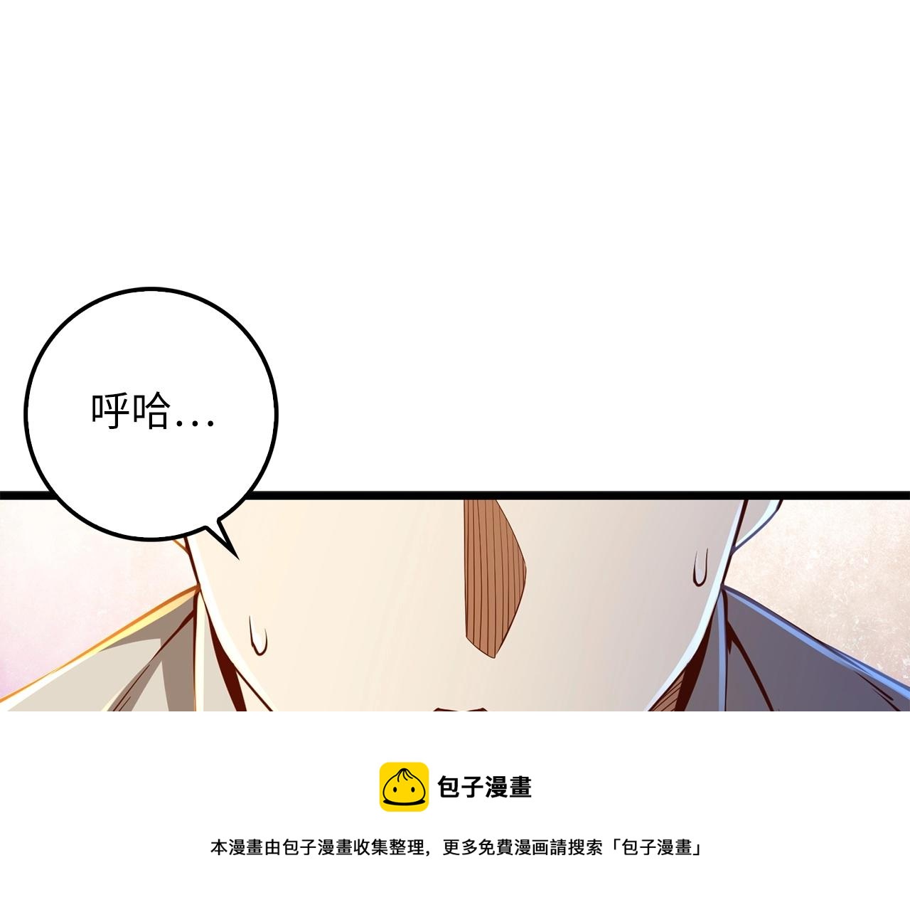 第51话 不朽的纪录168