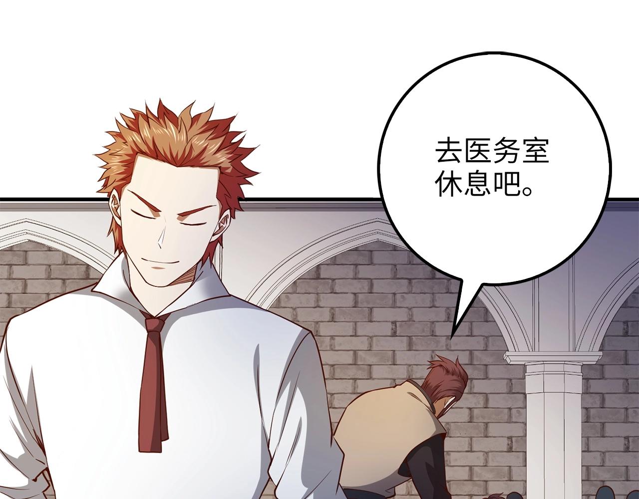 第47话 戏弄94