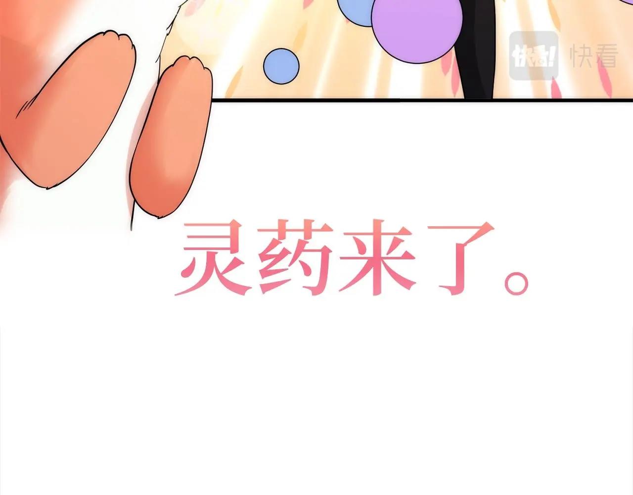 第31话 社交之星47