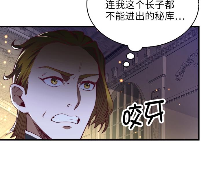 第4话 密库112