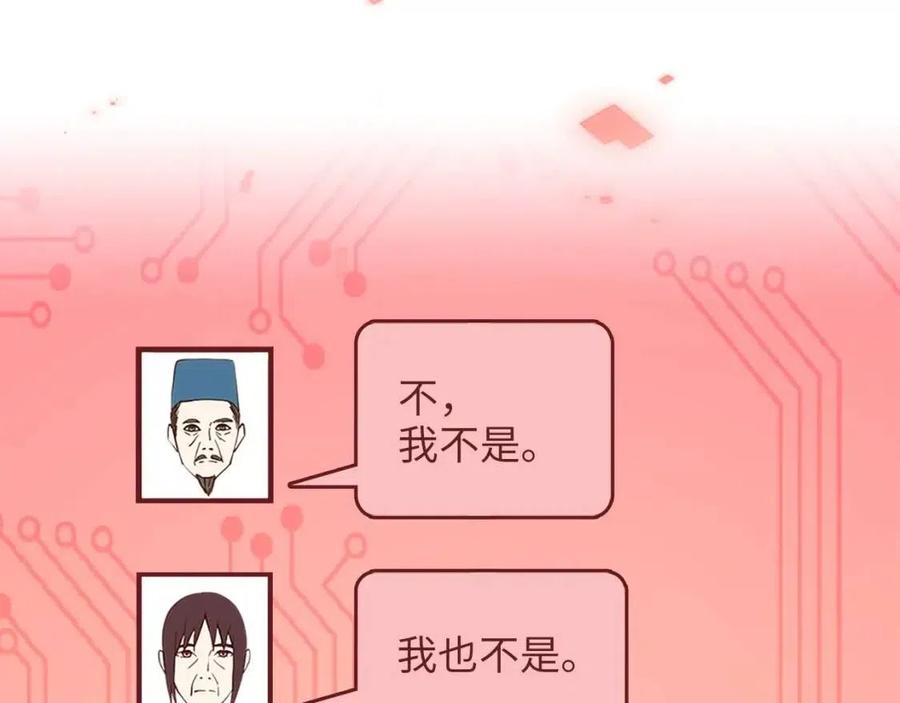 第41话 拿捏126
