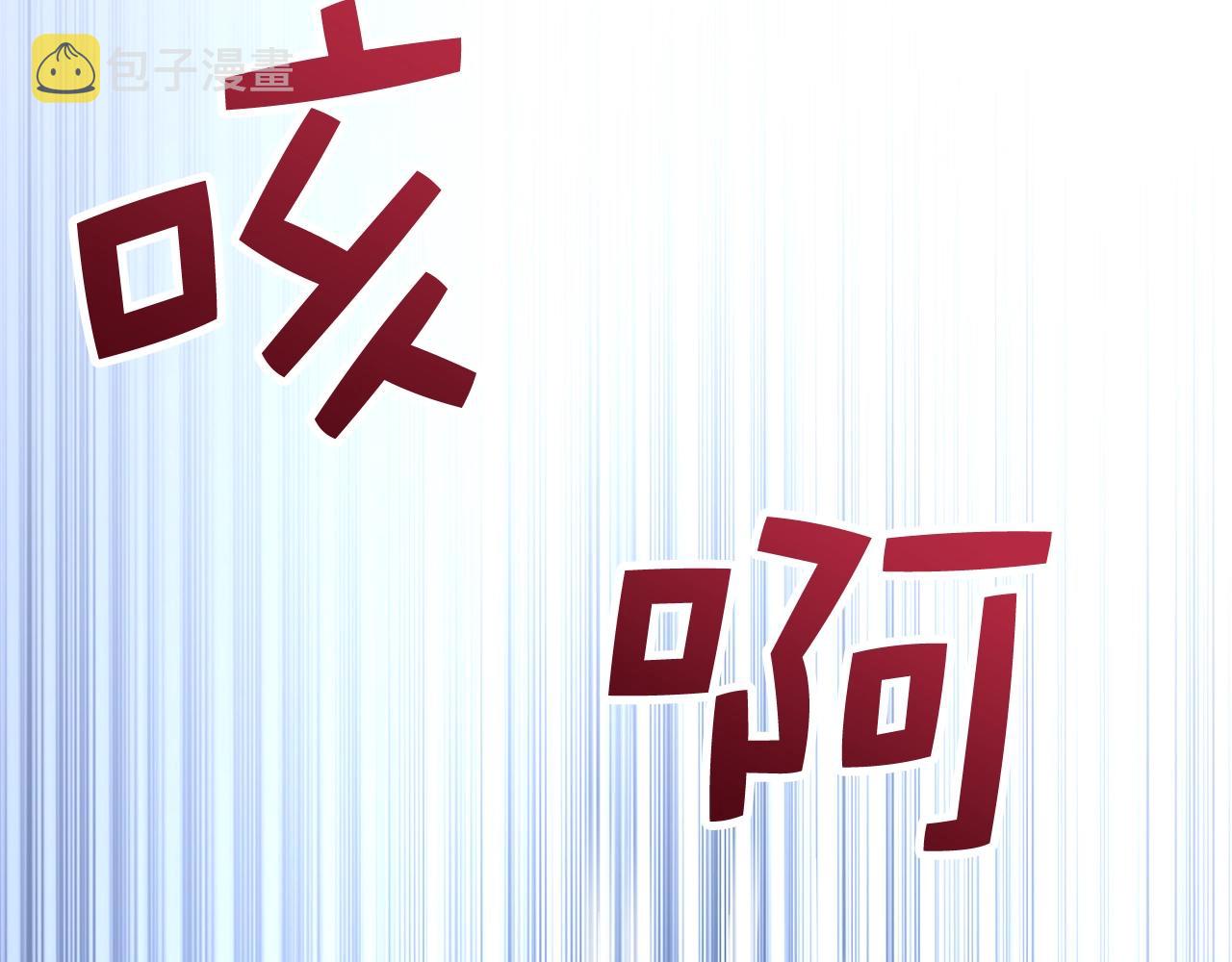 第70话 皇室骑士团153