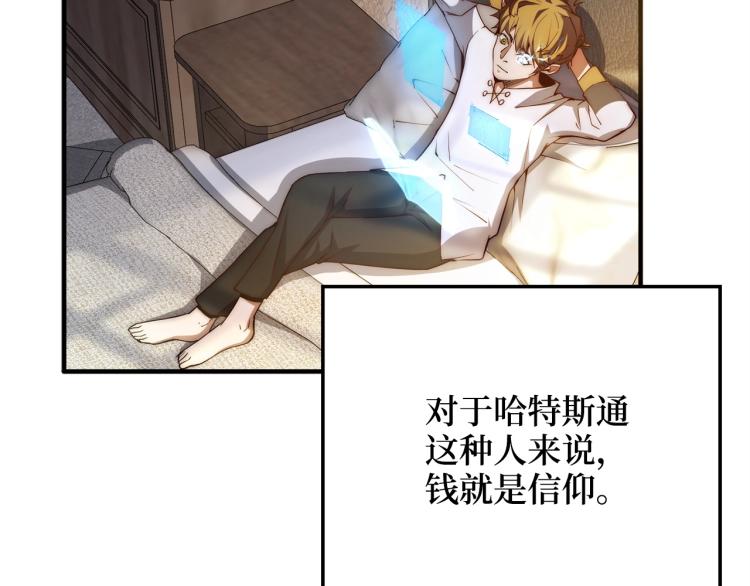 第6话 0界到1界65