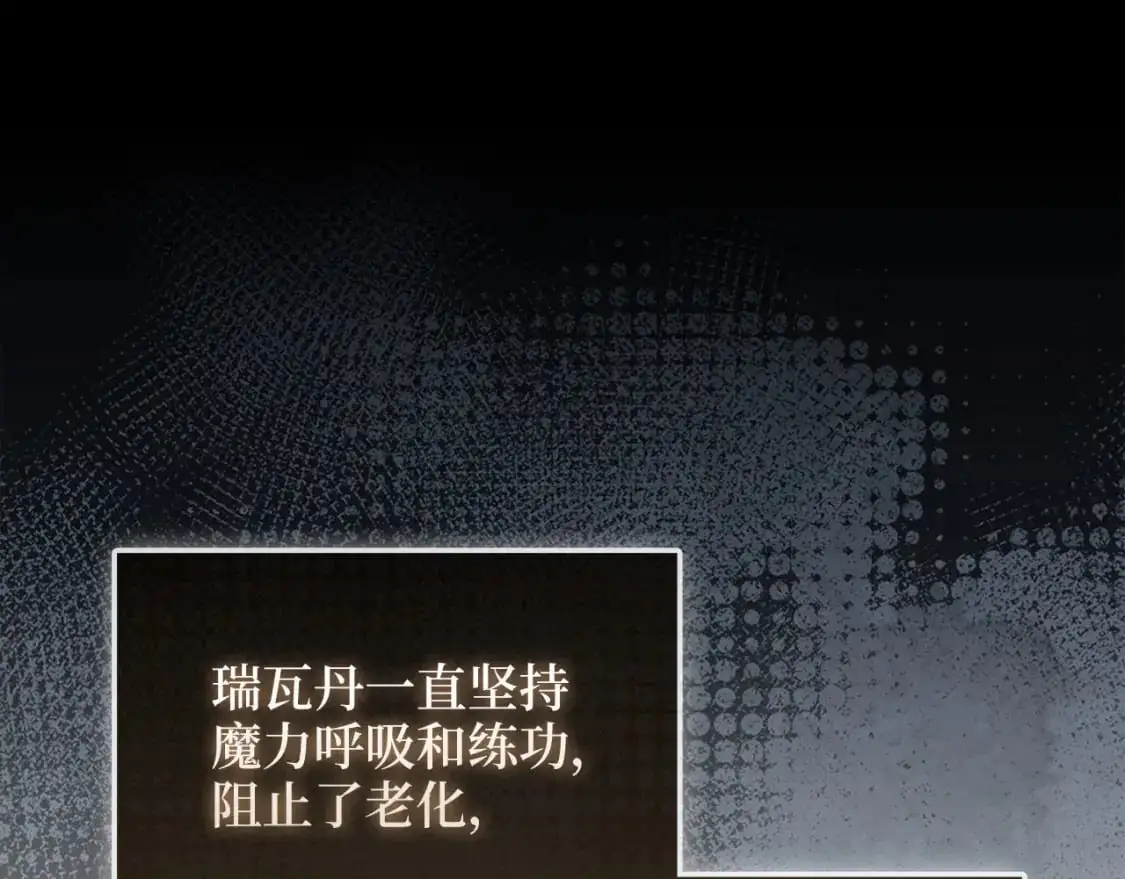 第106话 4代机甲27