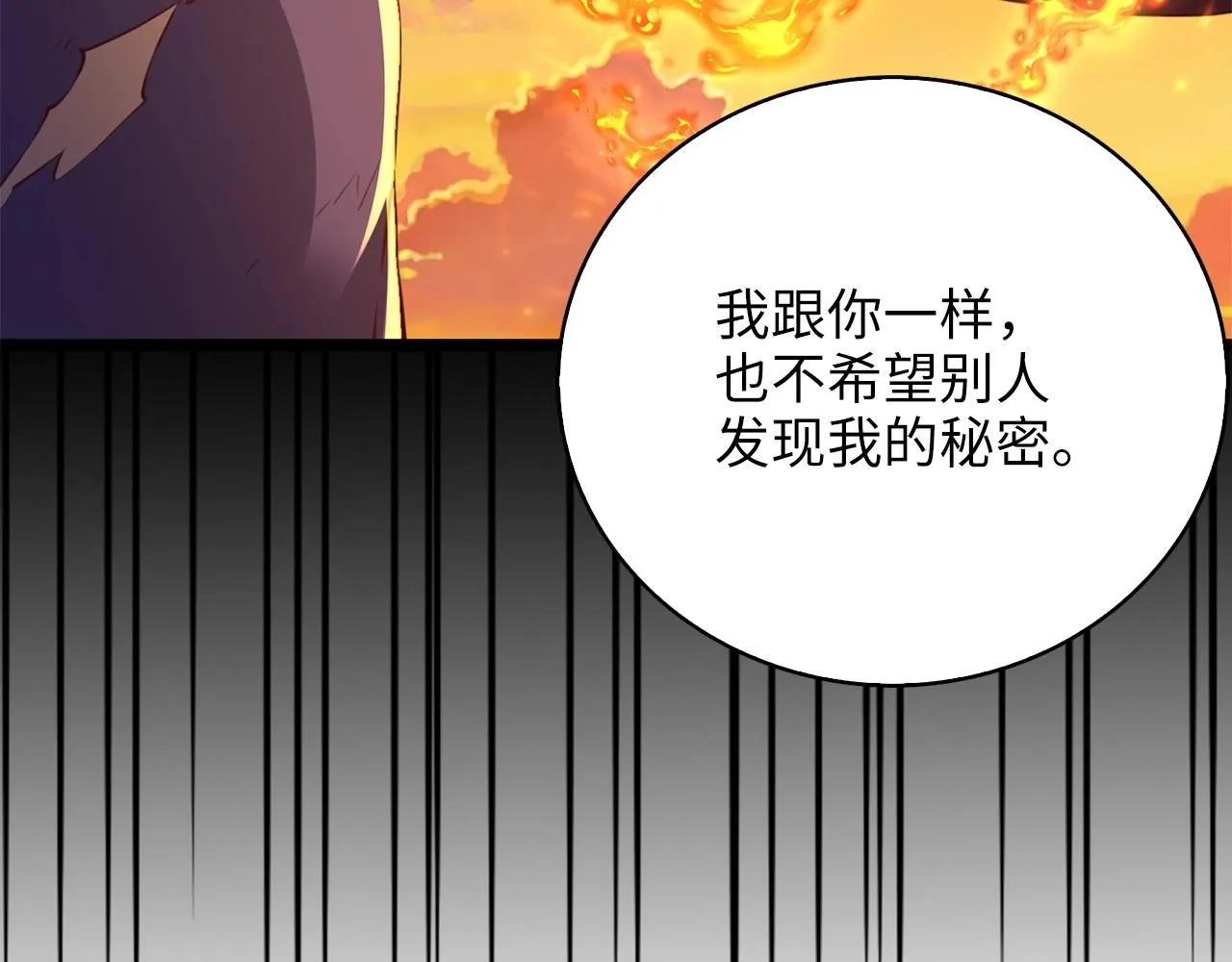 第88话 协商167