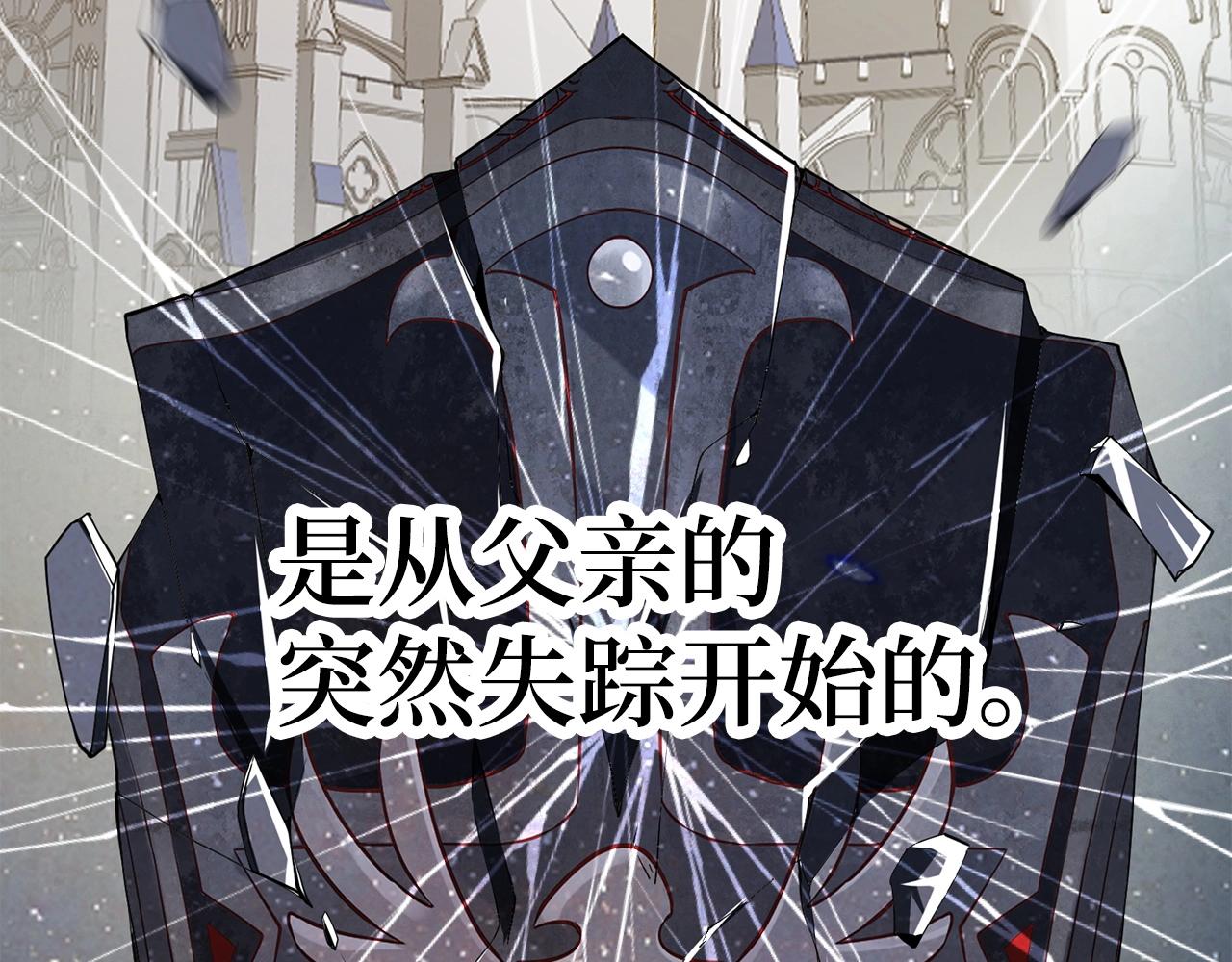 第23话 血脉37