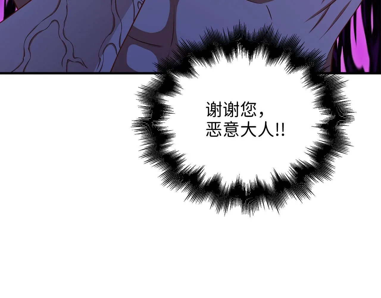 第95话 恶魔降临140