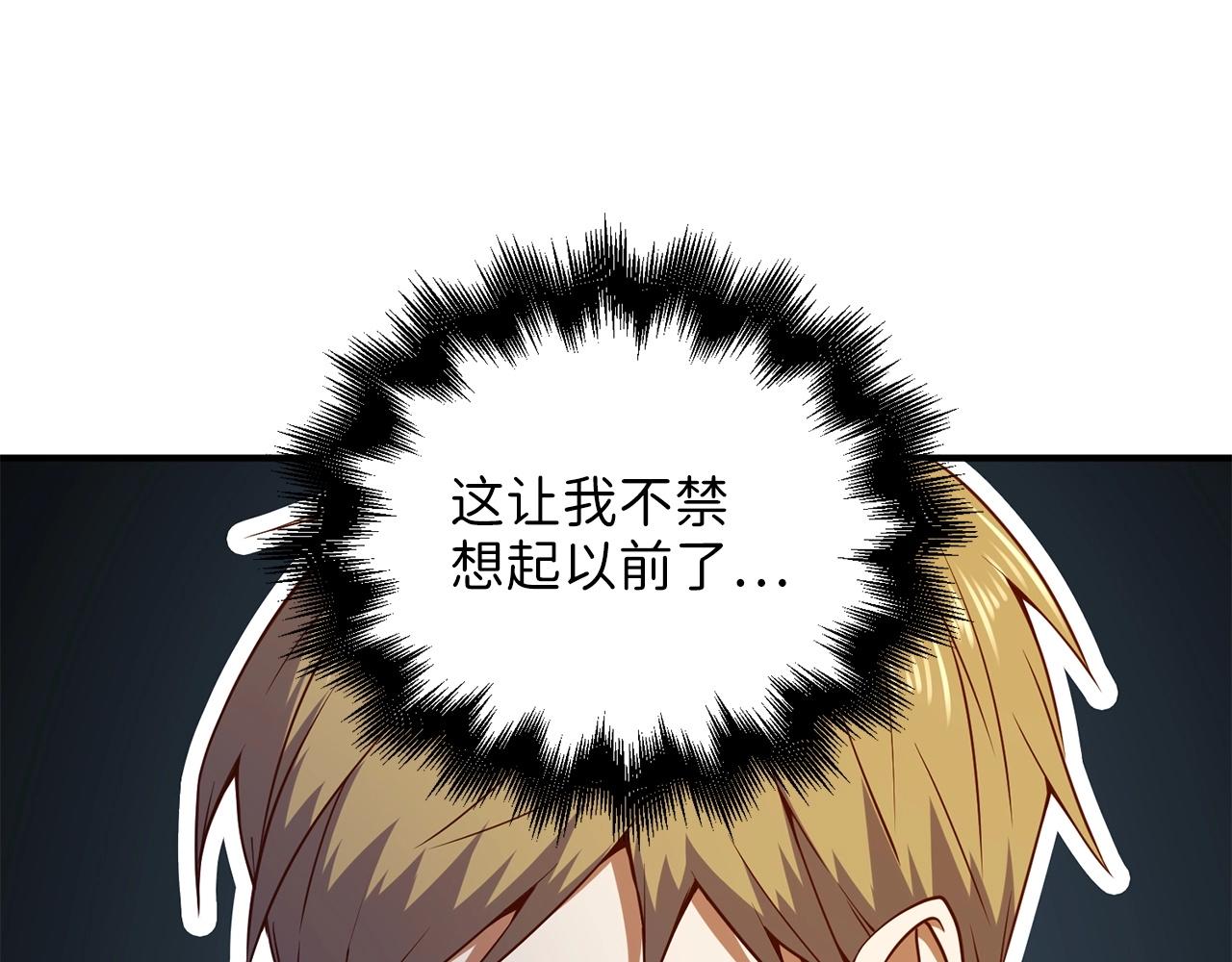 第47话 戏弄112